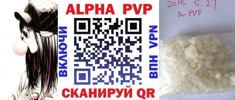 Alpha PVP Crystall Поронайск