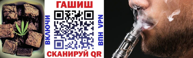 Еда ТГК конопля  наркошоп  Поронайск 