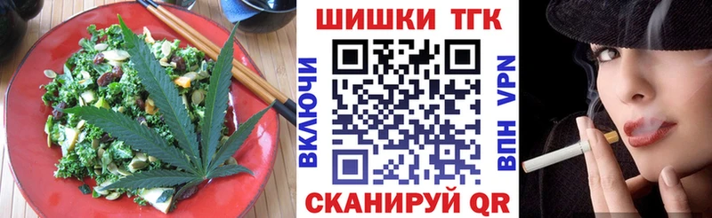 Cannafood конопля Поронайск