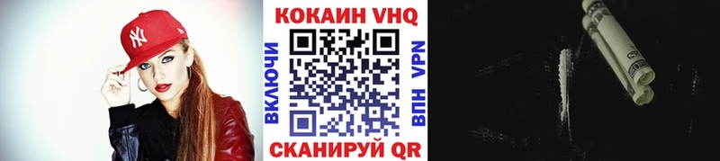 Кокаин Columbia  блэк спрут сайт  Поронайск 