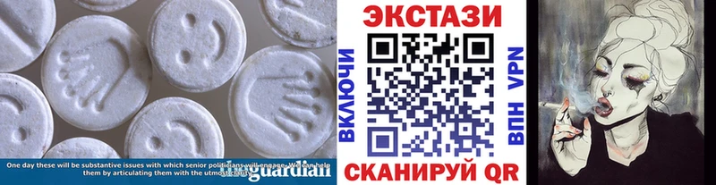 Ecstasy Дубай  Поронайск 