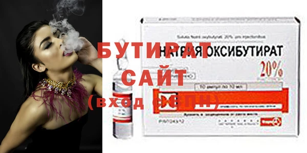 2c-b Аркадак