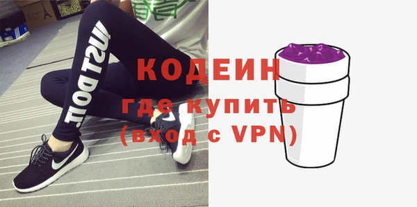 винт Армянск