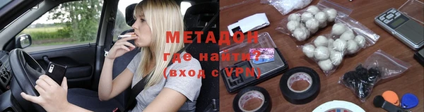 соль курить ск Арсеньев