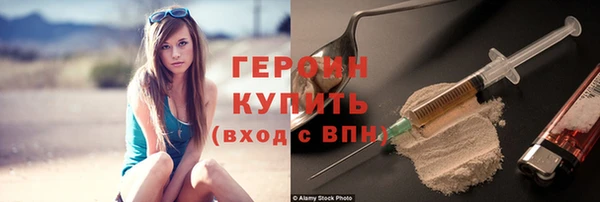винт Армянск