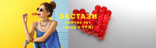 винт Армянск