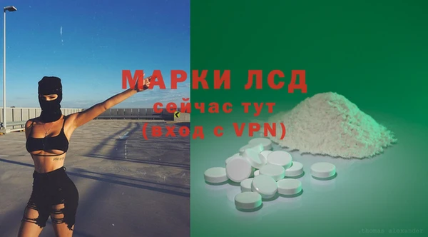 синтетический гашиш Липки
