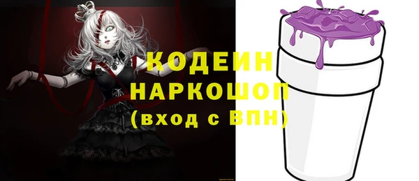 винт Армянск
