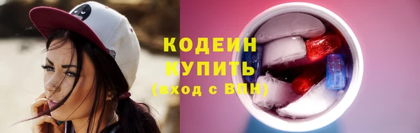 2c-b Аркадак