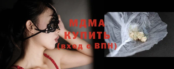 винт Армянск