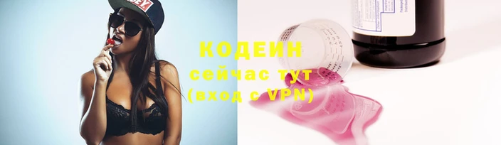 винт Армянск