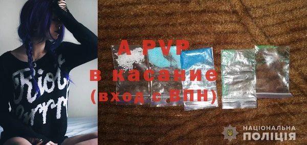 винт Армянск