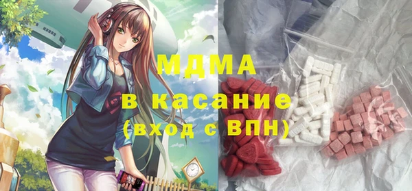 винт Армянск