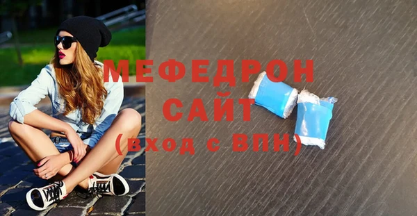 соль курить ск Арсеньев