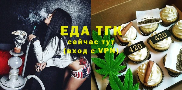 соль курить ск Арсеньев