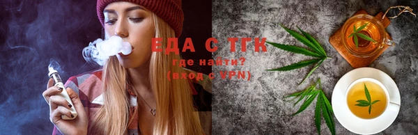 бутират Лиски