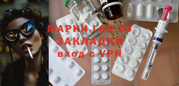 2c-b Аркадак