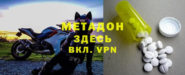 винт Армянск