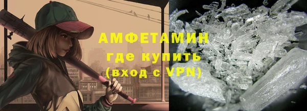 соль курить ск Арсеньев
