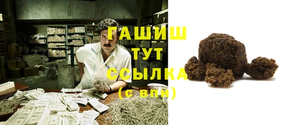 соль курить ск Арсеньев
