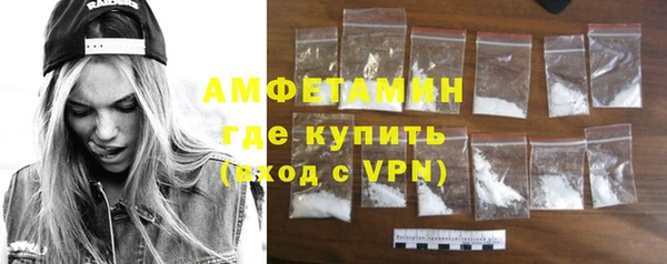 соль курить ск Арсеньев