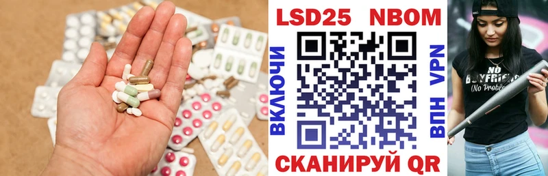 закладки  Поронайск  LSD-25 экстази кислота 