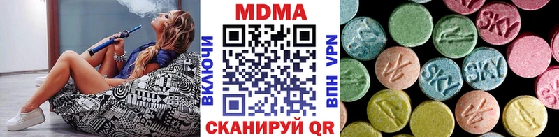где найти Поронайск MDMA Molly