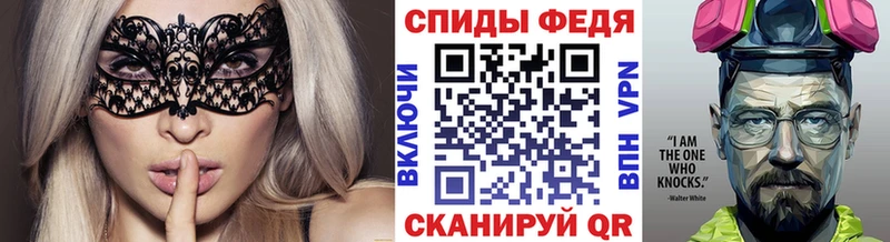 площадка состав  Поронайск  МЕТАМФЕТАМИН винт 