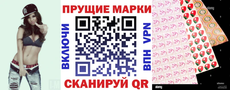 Марки 25I-NBOMe 1500мкг  хочу   дарк нет наркотические препараты  Поронайск 