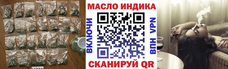 omg ссылка  Поронайск  Дистиллят ТГК вейп с тгк 